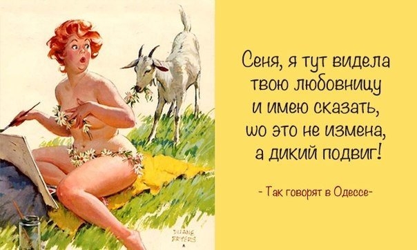 Так могут только в Одессе Так могут только в Одессе