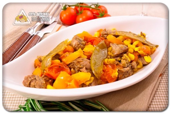 Говядина, запеченная с овощами. Говядина, запеченная с овощами.