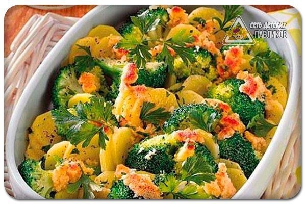 Картофель с брокколи.