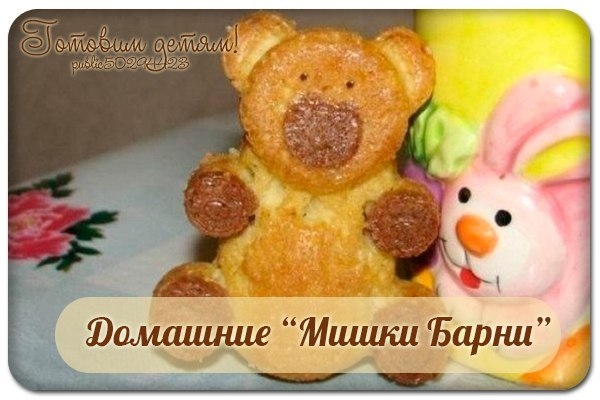 Очень вкусный рецепт - добавляйте себе чтобы не потерять! Очень вкусный рецепт - добавляйте себе чтобы не потерять!