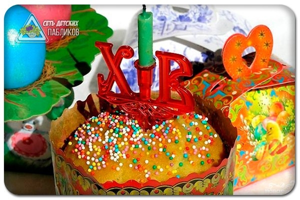 Паска из кукурузной муки. Паска из кукурузной муки.