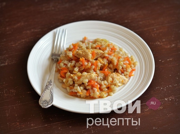 ПЕРЛОВКА С КУРИЦЕЙ ПЕРЛОВКА С КУРИЦЕЙ
