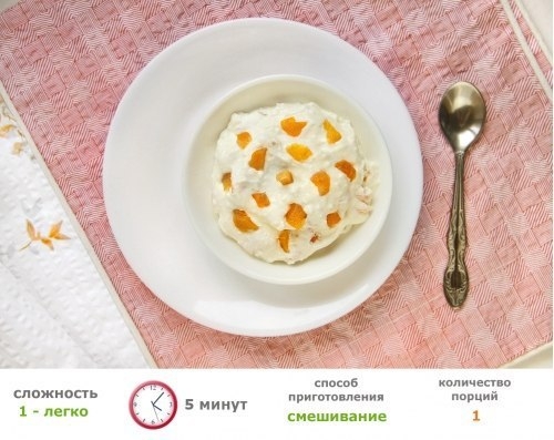 Творожок с курагой