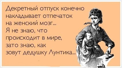 СОВЕТЫ МОЛОДОЙ МАМЕ