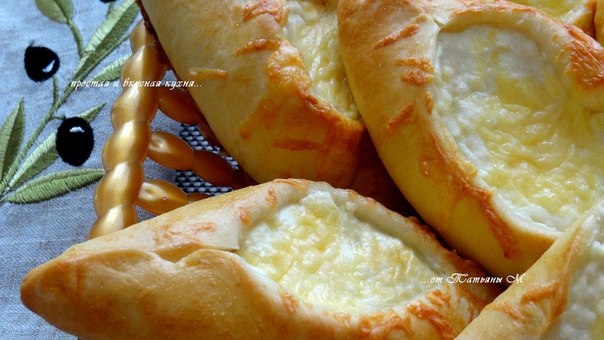 PIDE турецкие с творогом и сыром.