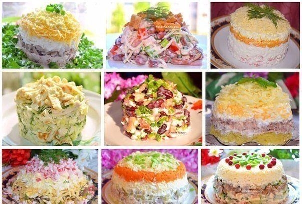 РЕЦЕПТЫ ВКУСНЫХ САЛАТОВ.