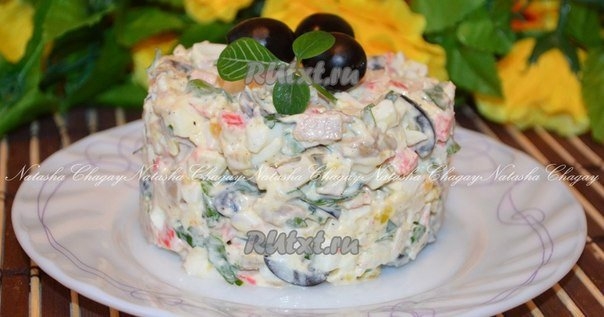 Салат с курицей и крабовыми палочками от Наташи Чагай Салат с курицей и крабовыми палочками от Наташи Чагай