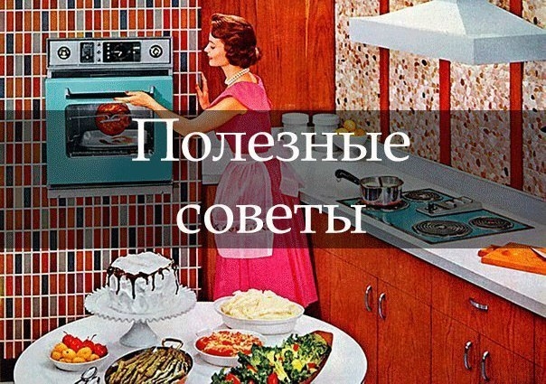 Умения и навыки в кулинарии приходят с опытом. Открывая для себя новые рецепты, вы пробуете и ошибае Умения и навыки в кулинарии приходят с опытом. Открывая для себя новые рецепты, вы пробуете и ошибае