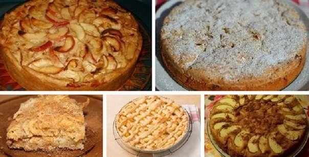 Пироги с яблоками - 6 лучших рецептов!!! Пироги с яблоками - 6 лучших рецептов!!!