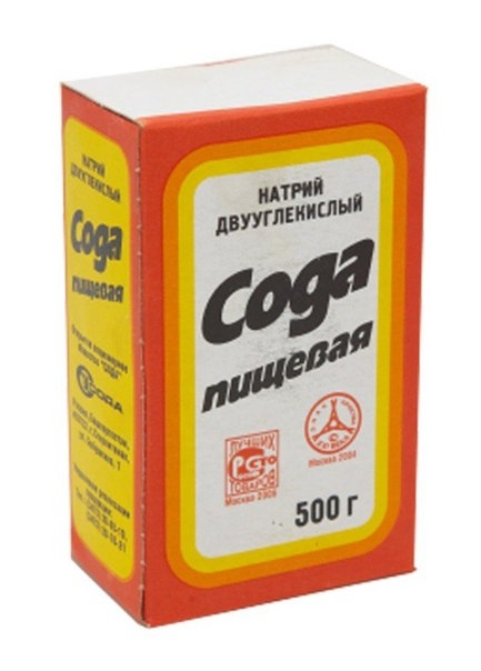 От температуры - лимон с содой