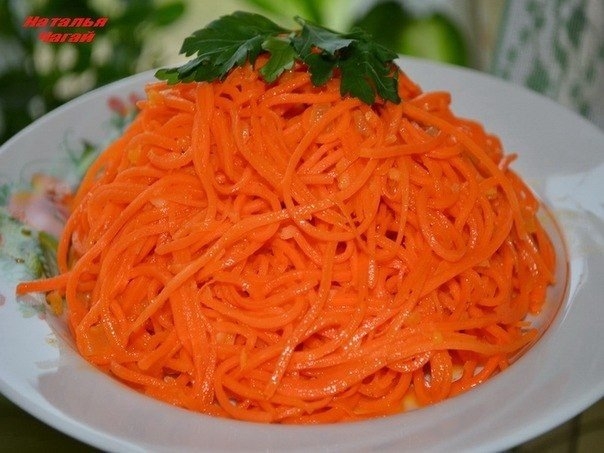 Морковь по - корейски