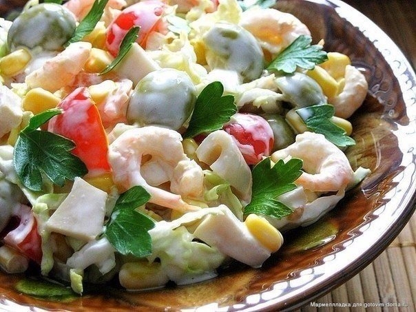 Салат с креветками, кальмарами, оливками и кукурузой!
