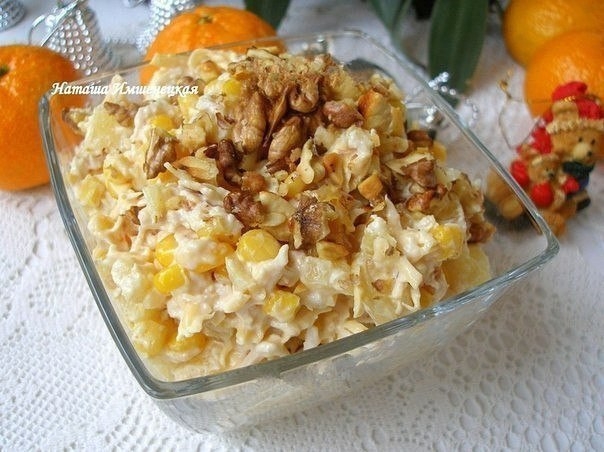 САЛАТ С КУРИЦЕЙ,СЫРОМ И АНАНАСОМ САЛАТ С КУРИЦЕЙ,СЫРОМ И АНАНАСОМ