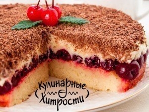 ВИШНЕВЫЙ ПИРОГ"НАСЛАЖДЕНИЕ" ВИШНЕВЫЙ ПИРОГ"НАСЛАЖДЕНИЕ"