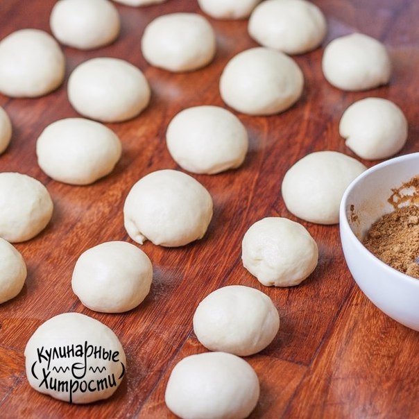 БУЛОЧКИ - РОЗОЧКИ С КОРИЦЕЙ БУЛОЧКИ - РОЗОЧКИ С КОРИЦЕЙ