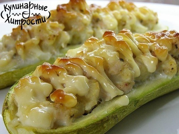 КАБАЧКИ,ФАРШИРОВАННЫЕ КУРИЦЕЙ И ОВОЩАМИ КАБАЧКИ,ФАРШИРОВАННЫЕ КУРИЦЕЙ И ОВОЩАМИ