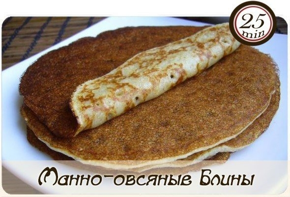 Манно-овсяные блины