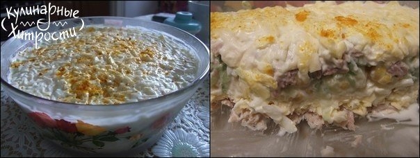 САЛАТ"КУРИЦА ПОД ШУБОЙ" САЛАТ"КУРИЦА ПОД ШУБОЙ"