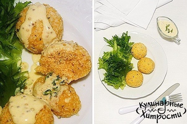 ФРИКАДЕЛЬКИ ИЗ ЛОСОСЯ И КУСКУСА ФРИКАДЕЛЬКИ ИЗ ЛОСОСЯ И КУСКУСА