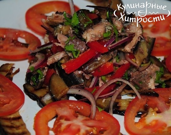 САЛАТ С ПЕЧЁНЫМ БАКЛАЖАНОМ, ТУНЦОМ И ТОМАТАМИ