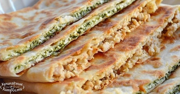 ЛЕПЕШКИ ГЕЗЛИМЕ ЛЕПЕШКИ ГЕЗЛИМЕ