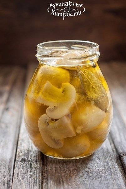 МАРИНОВАННЫЕ ШАМПИНЬОНЫ А 5 МИНУТ МАРИНОВАННЫЕ ШАМПИНЬОНЫ А 5 МИНУТ