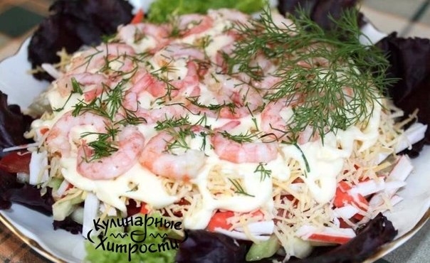 ТОП-5 САМЫХ ВКУСНЫХ БЛЮД С КРЕВЕТКАМИ