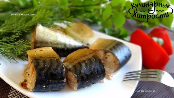 КОПЧЕННАЯ СКУМБРИЯ ДОМА КОПЧЕННАЯ СКУМБРИЯ ДОМА