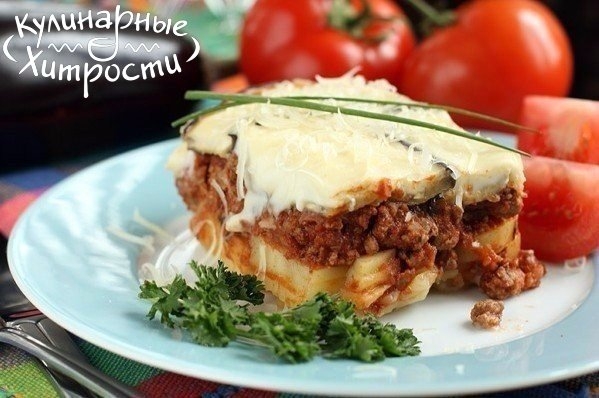 САМАЯ ПРОСТАЯ МУСАКА САМАЯ ПРОСТАЯ МУСАКА