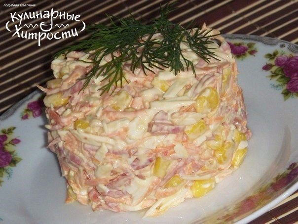 БЫСТРЫЙ САЛАТ С КОЛБАСКОЙ