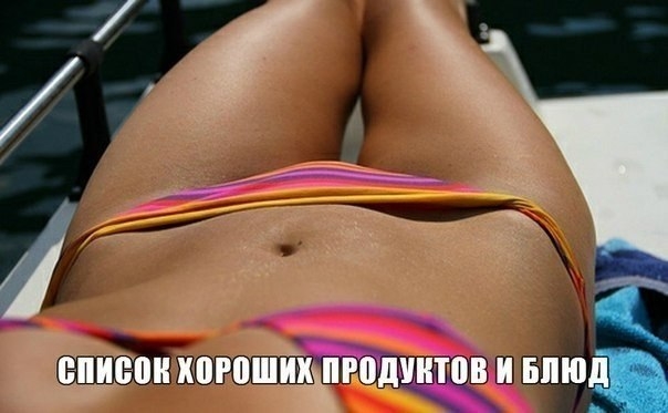 Распечатайте и прикрепите на холодильник. Распечатайте и прикрепите на холодильник.
