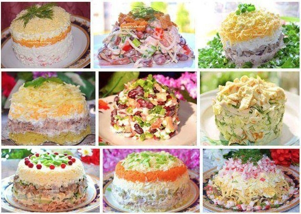 9 САМЫХ ВКУСНЫХ РЕЦЕПТОВ САЛАТОВ ОТ НАТАЛЬИ ЧАГАЙ 9 САМЫХ ВКУСНЫХ РЕЦЕПТОВ САЛАТОВ ОТ НАТАЛЬИ ЧАГАЙ