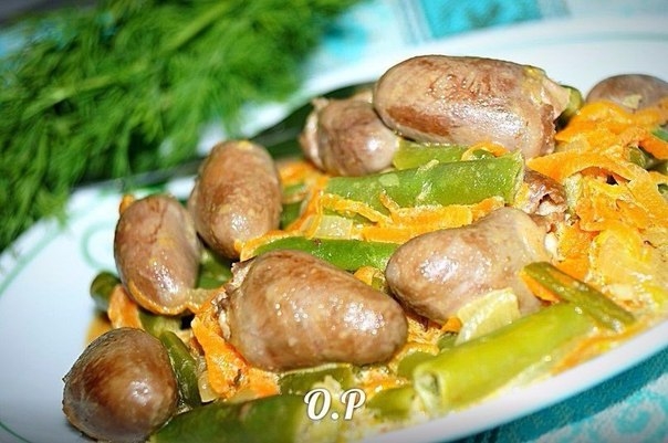 Куриные сердечки со стручковой фасолью в сметане Куриные сердечки со стручковой фасолью в сметане