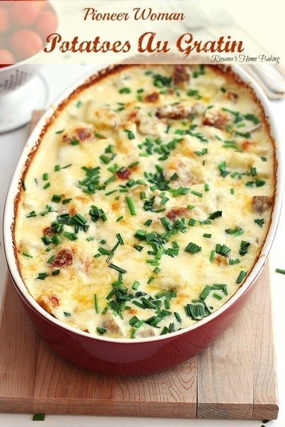Самый вкусный картофель запеченный в духовке! Самый вкусный картофель запеченный в духовке!