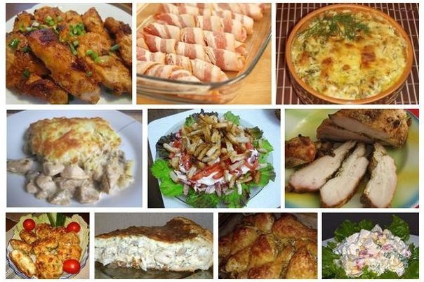 ТОП 10 ЛУЧШИХ БЛЮД ИЗ КУРИЦЫ. ТОП 10 ЛУЧШИХ БЛЮД ИЗ КУРИЦЫ.