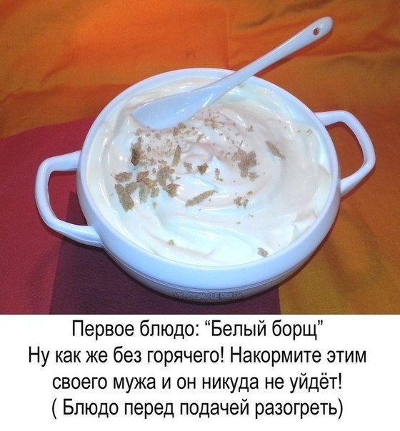 Недавно в свет вышла новая кулинарная книга "200 блюд из майонеза". Книга проиллюстрирована красочны Недавно в свет вышла новая кулинарная книга "200 блюд из майонеза". Книга проиллюстрирована красочны