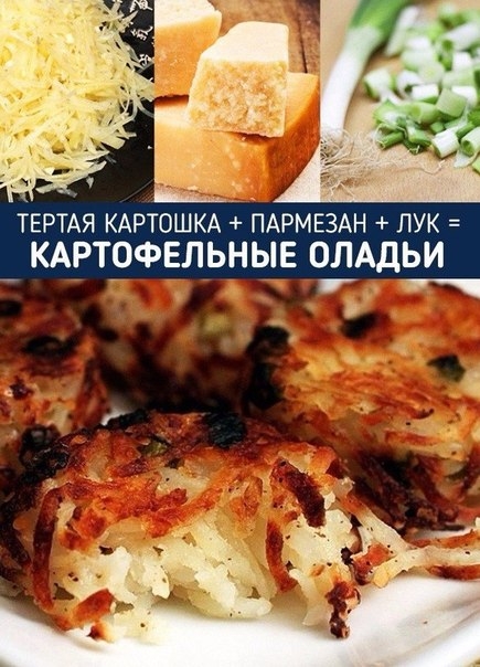 10 чудесных рецептов, в которых всего 3 ингредиента