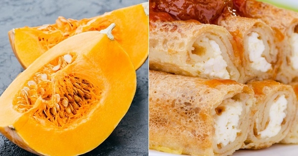 БЛИНЫ ИЗ ТЫКВЫ С ТВОРОГОМ БЛИНЫ ИЗ ТЫКВЫ С ТВОРОГОМ