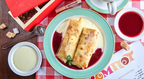 Блинчики с творогом в сливочном и малиновом соусе. Блинчики с творогом в сливочном и малиновом соусе.