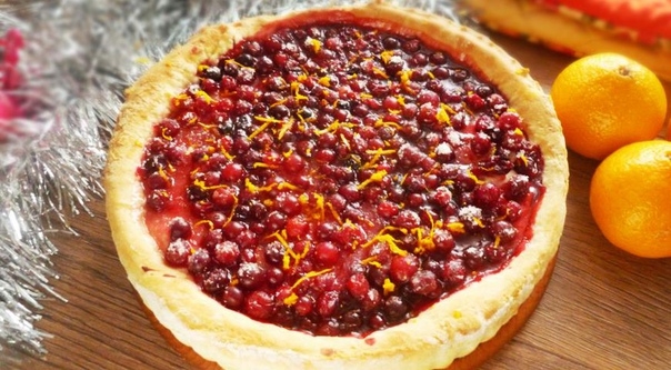 Сдобный пирог с клюквой Сдобный пирог с клюквой