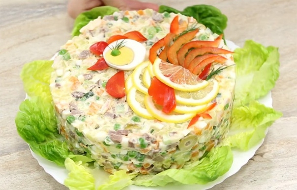 Оливье по-царски!