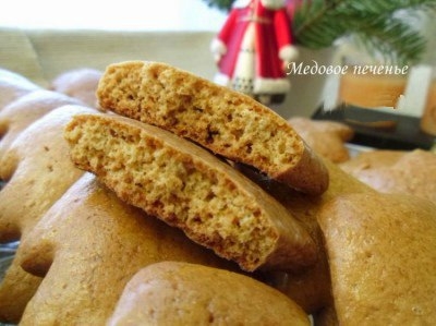 Дешевые медовые пряники