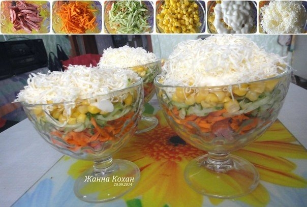 Салат "Венеция" с кукурузой Салат "Венеция" с кукурузой