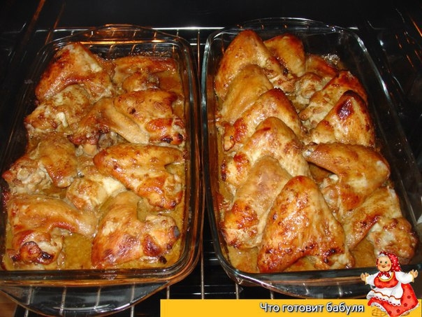 Куриные крылышки в медовом соусе.