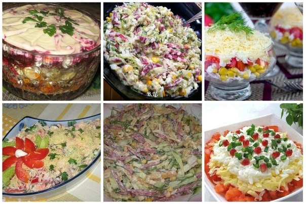 Подборка самых вкусных салатов. 6 рецептов. Подборка самых вкусных салатов. 6 рецептов.