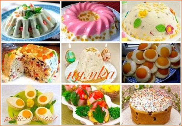 9 ВКУСНЫХ РЕЦЕПТОВ ПАСХ!!! 9 ВКУСНЫХ РЕЦЕПТОВ ПАСХ!!!