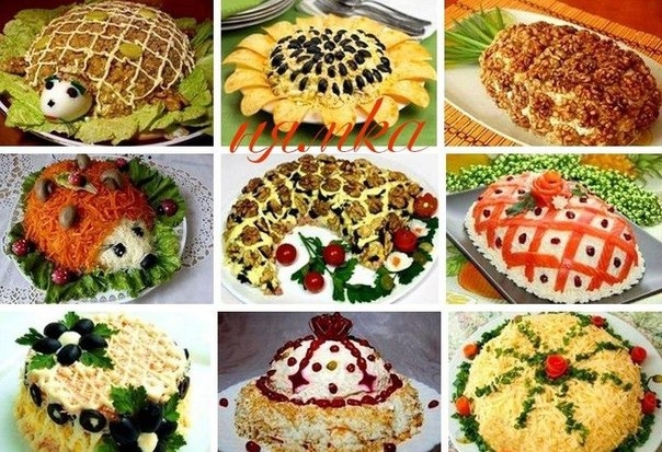 9 ВКУСНЫХ САЛАТОВ НА НОВЫЙ ГОД!!!