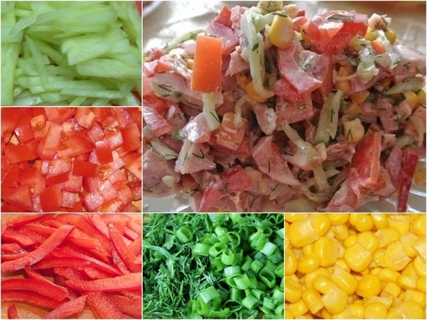 Салат "Афоня"