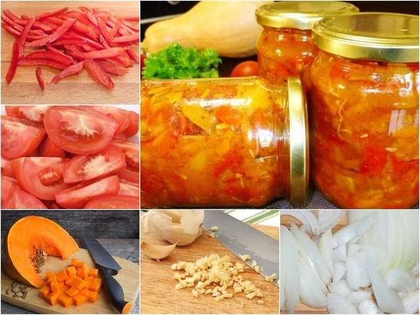 Салат из тыквы с болгарским перцем