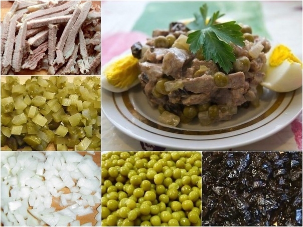 Салат "Мужская мечта"